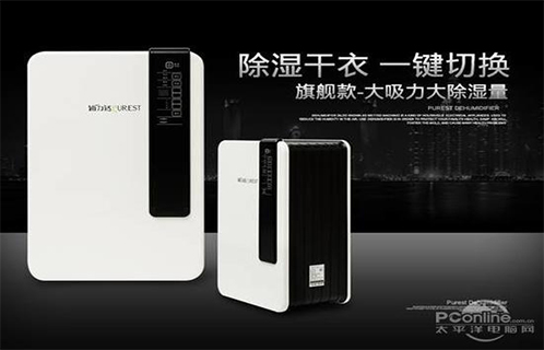 宇宙發來加密信號：雨季您需要浦力適除濕機！